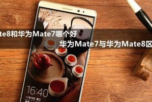 华为手机表格旋转设置（一键旋转，实现数据展示与编辑的便捷切换）