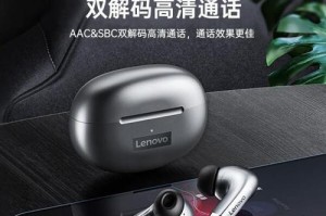 蓝牙耳机音质解析（探索无线音乐新时代，感受蓝牙耳机带来的卓越音质体验）