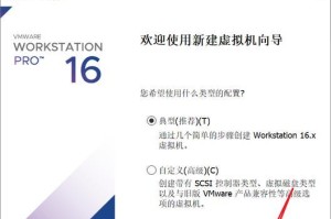 从关机XP到换成Win7，操作简单又高效（一步一步教你如何从关机XP系统顺利过渡到Win7系统）