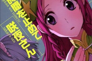 在iMac上安装GhostWin7的详细教程（通过简单步骤轻松在iMac上安装GhostWin7系统）