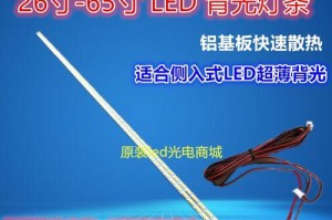 轻松学会清华同方组装教程（打造高性能电脑首选，清华同方组装教程详解）