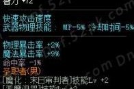 探索DNF巨神之父（发现新世界，体验无尽可能）