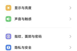 小米手机怎么关闭系统自动更新,轻松掌握操作步骤