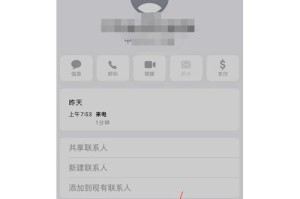 苹果手机怎么限制来电,轻松设置拒接与拦截电话技巧