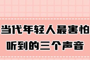 电脑错误声音的恐惧（探索电脑错误声音引发的恐惧心理，帮助您应对电脑问题）