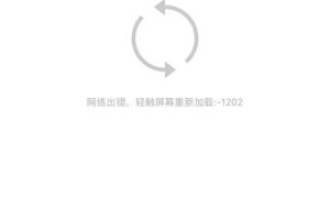 电脑现实应用程序错误及解决方案（探索电脑程序错误的常见类型、原因与修复方法）