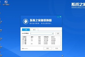 Win10系统安装教程（一步步教你如何使用U盘安装Win10系统）