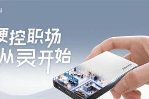 致态移动硬盘手机怎么用,致态移动硬盘手机使用指南