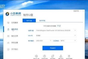 Win10电脑如何使用U盘进行系统安装（详细教程帮助您轻松安装系统）