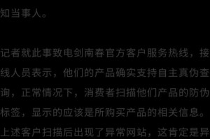 以2元抢手机，是真的吗？（揭秘2元抢手机活动背后的真相）