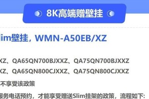 三星系统分区教程（从入门到精通，轻松搞定三星系统分区的操作）