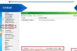 电脑卸载CAD开不了机,故障排查与解决攻略