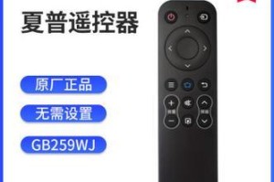 夏普电视玩PS4，游戏体验超乎想象（夏普电视+PS4，打造极致视听与游戏体验）