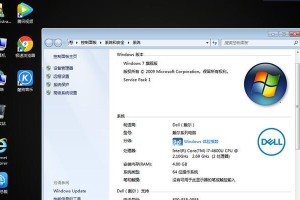 如何使用戴尔电脑通过USB安装操作系统（以戴尔电脑为例，详细教程帮助你通过USB轻松安装操作系统）