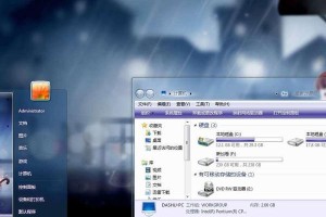 华硕电脑重装win7系统教程（以光盘方式重新安装华硕电脑上的Windows7操作系统）