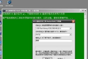 老毛桃U盘安装XP教程（一步步教你如何使用老毛桃U盘安装XP系统）