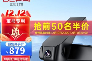 盯盯拍质量调查（盯盯拍质量评估及用户反馈分析，提升用户满意度）