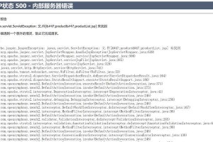 解决电脑服务器请求错误的有效方法（常见错误类型及相应解决方案）