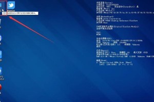 电脑系统错误的原因及解决方法（深入探究电脑系统错误的根源，有效解决问题）