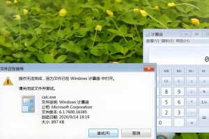 电脑打开压缩包文件错误的解决方法（遇到压缩包打开错误？不要慌，这里有解决办法！）