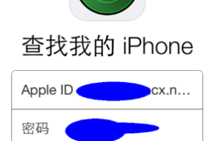 苹果手机丢失后如何找回及锁定指南？