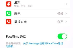 解决苹果手机无法连接iTunes的问题（排除连接问题，实现正常数据传输）