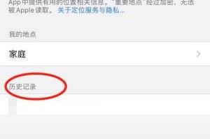 苹果手机如何高效查杀病毒（保护你的苹果手机免受病毒侵害）