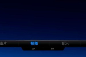 解决Kodi共享电脑错误问题的最佳方法（修复Kodi共享电脑错误的有效策略）