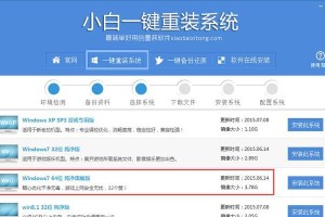 金格教程（从零基础到轻松安装，解密金格教程）