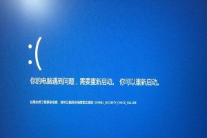 系统复制导致电脑蓝屏的原因及解决方法（解析系统复制引起蓝屏的关键问题和应对之策）