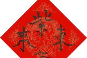 三星如意红手机的性能与使用体验（一款值得信赖的高性价比选择）