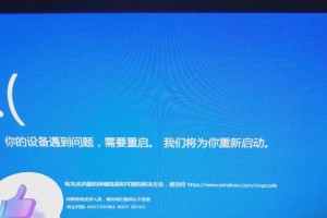 电脑频繁蓝屏重启的解决方法（告别蓝屏重启，让电脑稳定运行）