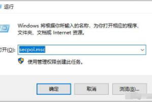 解决Windows 10登录账户因密码错误次数过多被冻结的问题