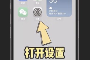 Wisdomeye苹果手机使用教程（掌握Wisdomeye苹果手机的技巧与窍门）