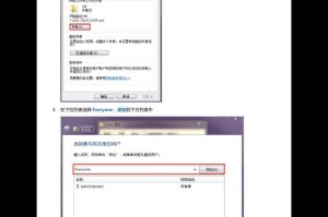 如何通过手机版打印机连接电脑（简单步骤助你快速完成连接）