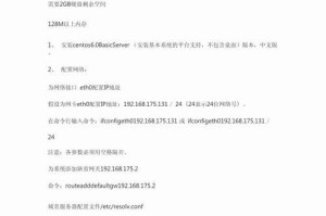 使用虚拟机安装Win7系统的详细教程（以虚拟机启动硬盘系统安装Win7系统步骤详解）