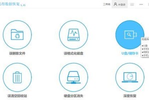 移动硬盘掉了怎么找回来,找回丢失数据的实用技巧