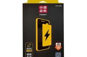 华为P9电池续航能力全面评估（探究华为P9的电池寿命、充电速度和节能功能）