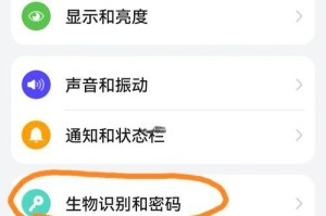 华为手机虚拟按键的显示主题（打造个性化主题，个性化虚拟按键为你的华为手机增添独特风格）