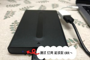 移动硬盘固定袋怎么用,轻松保护您的数据存储