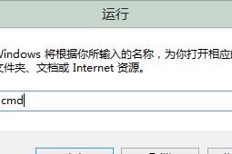 轻松设置笔记本WiFi共享：让手机享受无线网络