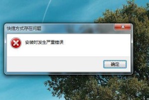 电脑电话号码注册格式错误引发的问题与解决方法（探究电脑电话号码注册格式错误的原因及解决方案）