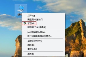 解决电脑更换盘符参数错误问题的方法（详解更换电脑盘符时出现参数错误的原因和解决方法）