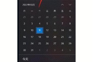 电脑任务栏关键错误的原因及解决方法（解析电脑任务栏关键错误，帮助您轻松排除问题）