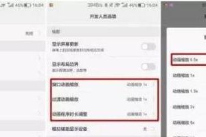 华为手机优化设置,深度优化设置全解析