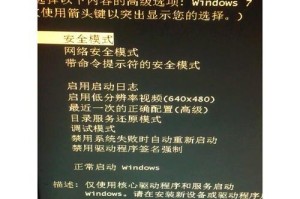 电脑蓝屏错误代码000006b的解决方法（突破蓝屏困扰，恢复电脑正常运行）