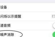 手机听不见对方说话是怎么回事,常见原因及解决攻略