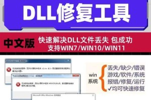 解决电脑显示程序错误且无网问题的方法（应对电脑显示程序错误且无网的困扰，轻松解决你的烦恼）