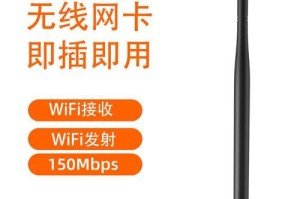 如何更换无线网卡？（官方教程带您轻松操作）