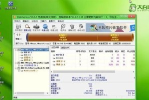 大白菜doc分区教程（使用大白菜doc分区工具，轻松管理和组织您的文件）